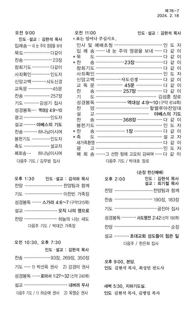 KakaoTalk_20240216_152403797.jpg