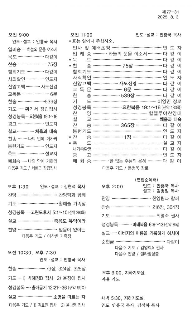 KakaoTalk_20250801_164349615.jpg