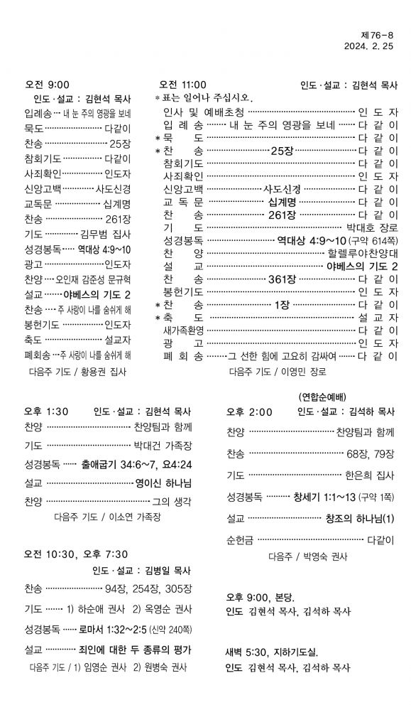 KakaoTalk_20240223_155519985.jpg