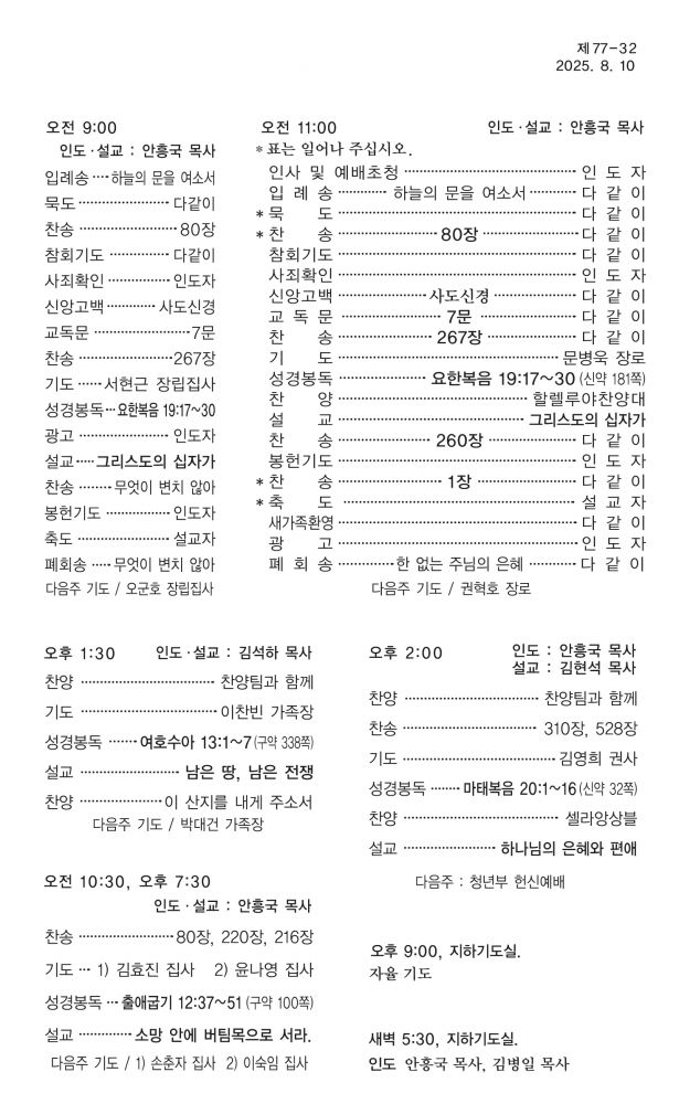 KakaoTalk_20250808_142116288.jpg