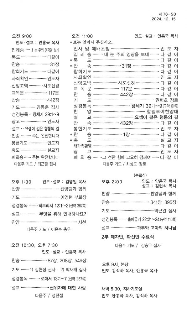 KakaoTalk_20241213_155941598.jpg