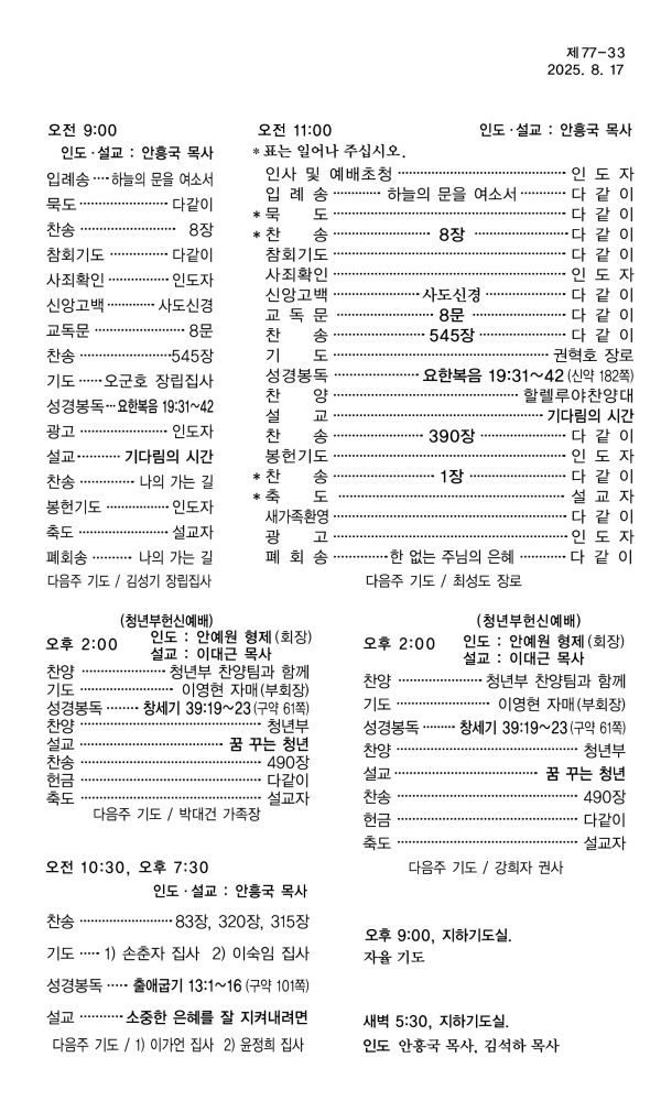 KakaoTalk_20250814_162841182.jpg