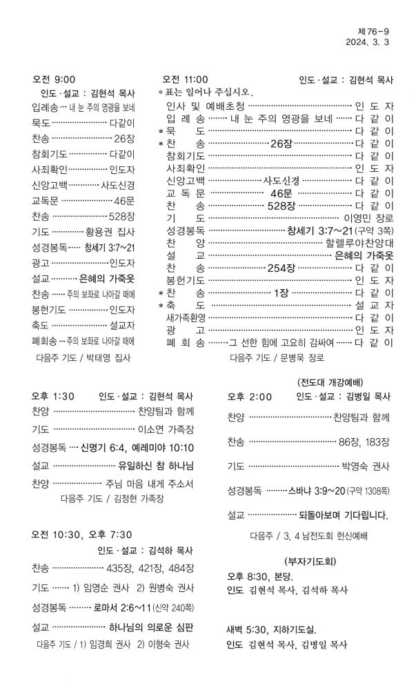 KakaoTalk_20240229_120413429.jpg