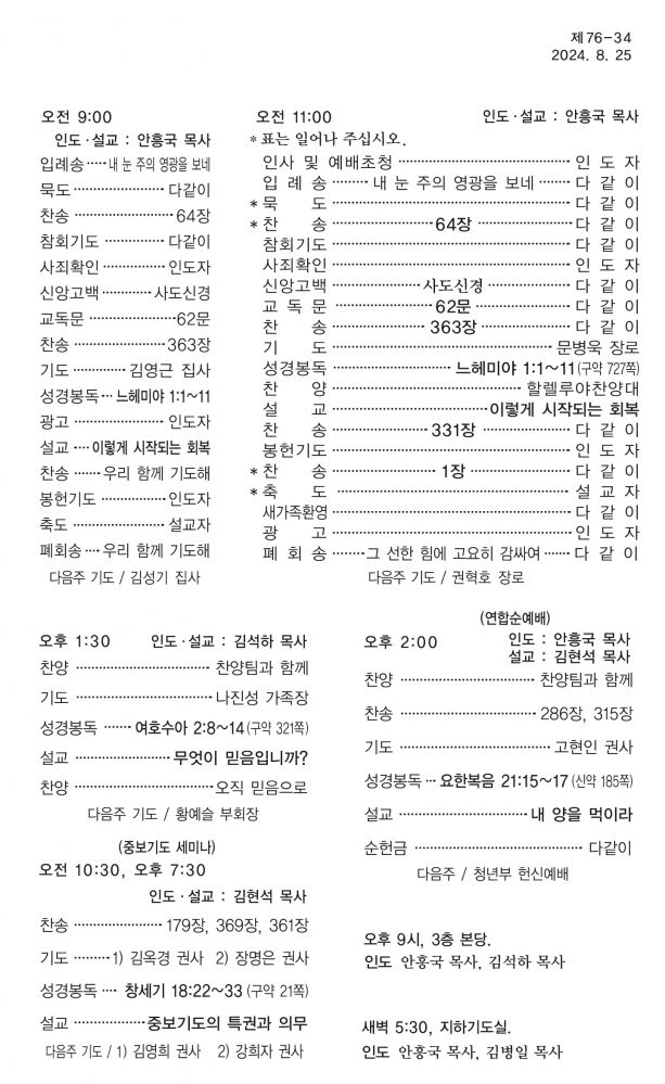 KakaoTalk_20240823_171651441.jpg
