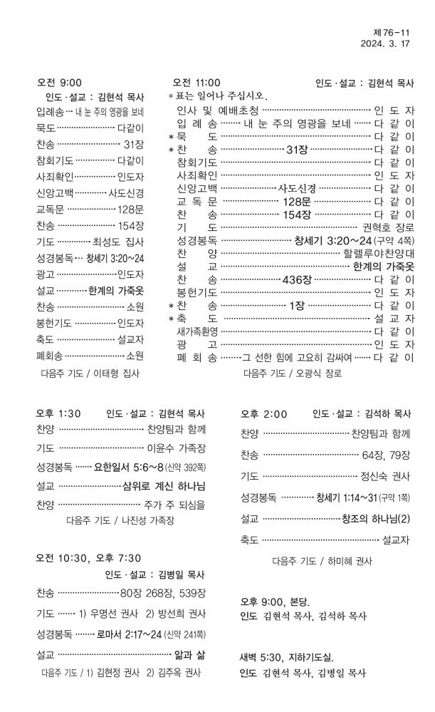 KakaoTalk_20240315_155314489.jpg