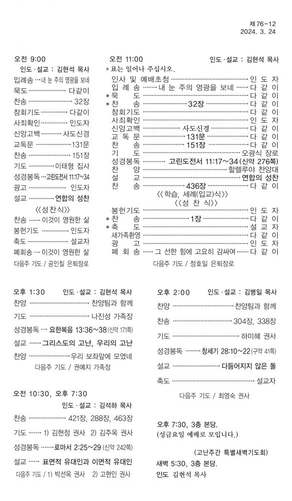 KakaoTalk_20240322_162405498.jpg