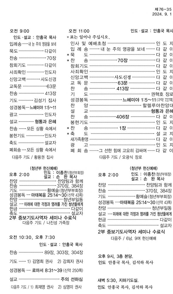 KakaoTalk_20240830_180729345.jpg