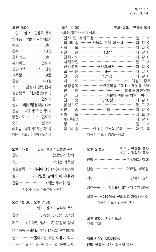 KakaoTalk_20250822_162740460.jpg