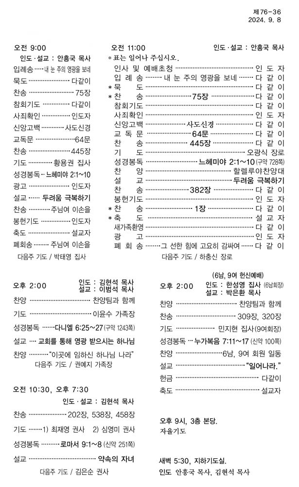 KakaoTalk_20240906_162213540.jpg