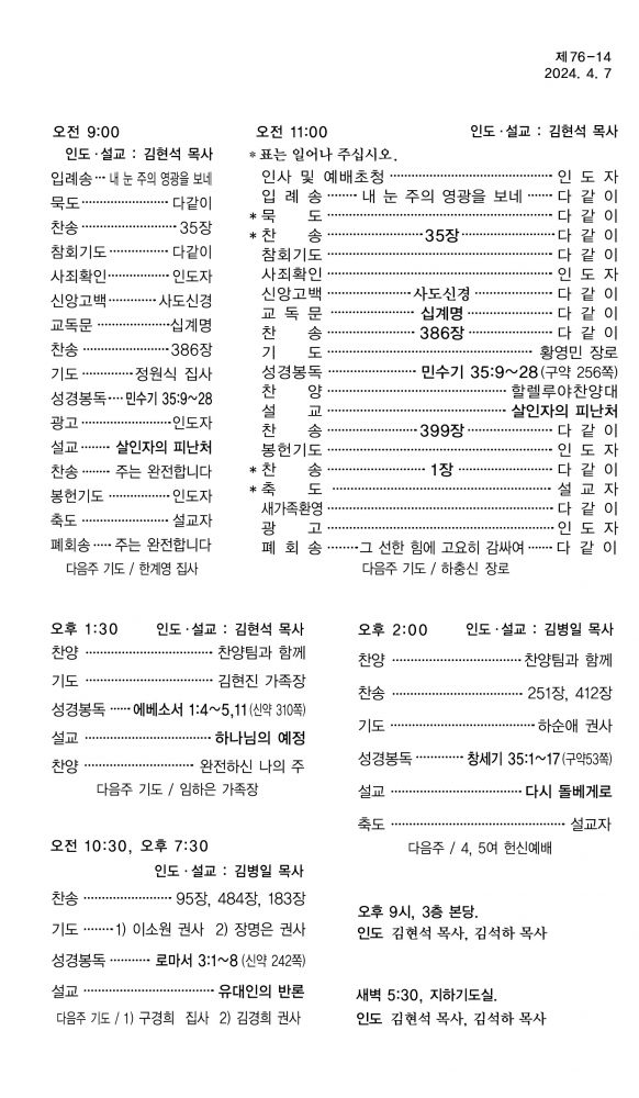 KakaoTalk_20240405_164832167.jpg