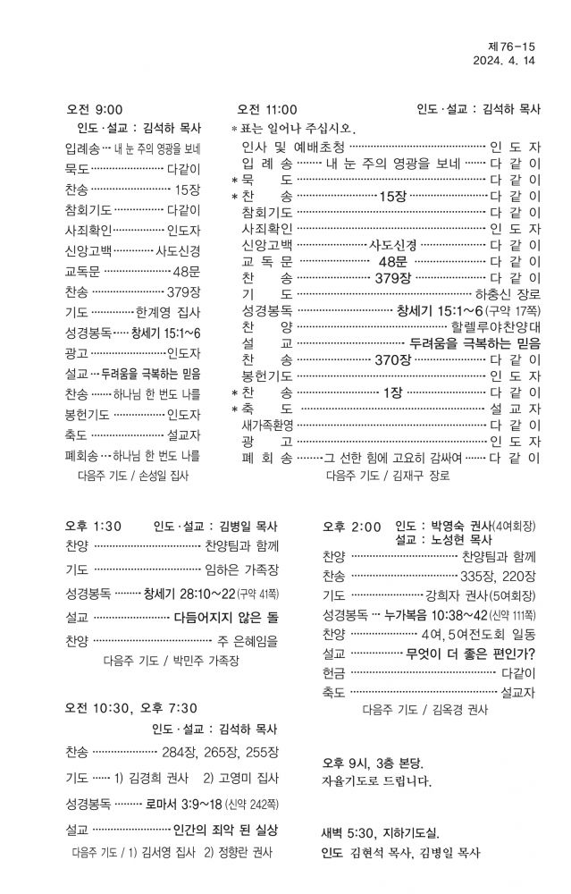 KakaoTalk_20240412_153739388.jpg