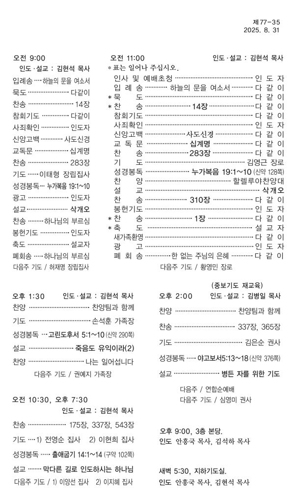 KakaoTalk_20250829_163024205.jpg