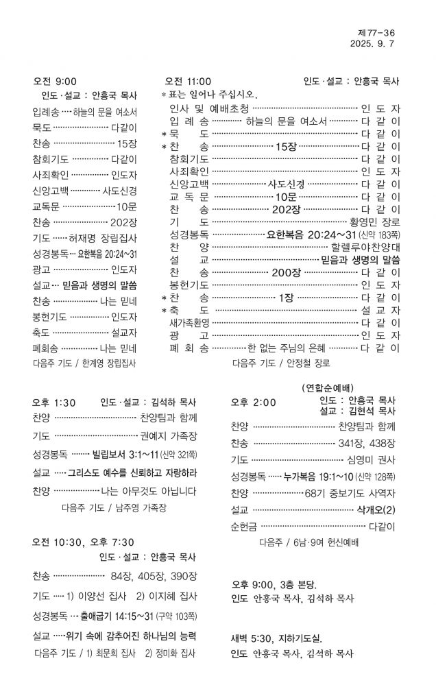 KakaoTalk_20250905_161941928.jpg