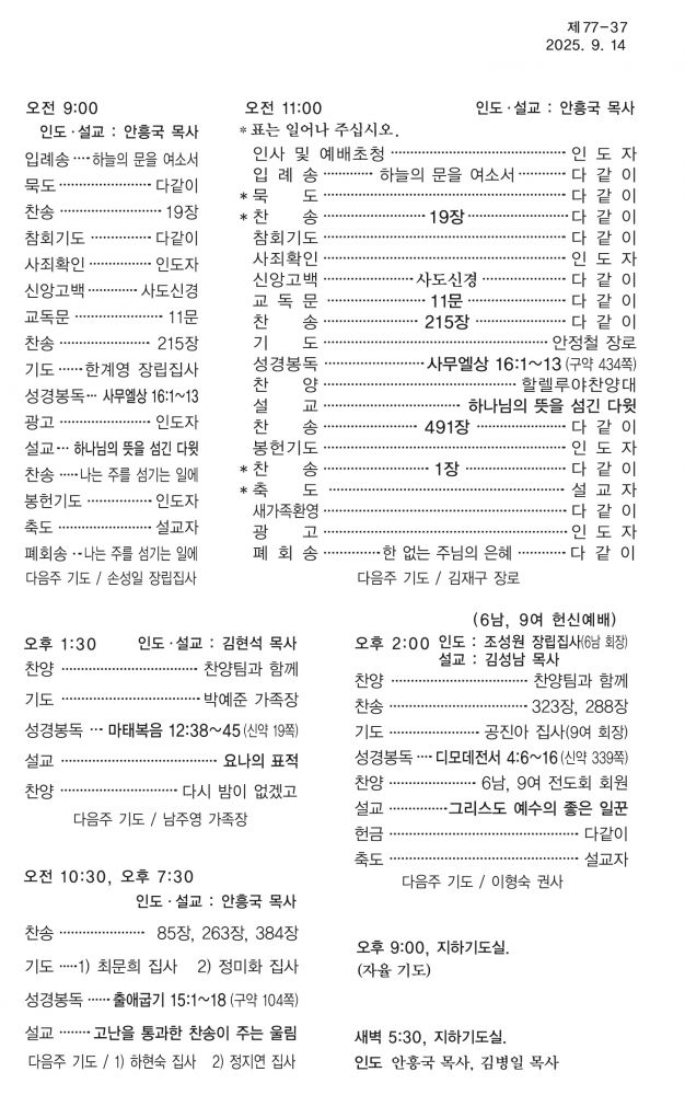 KakaoTalk_20250912_170559421.jpg
