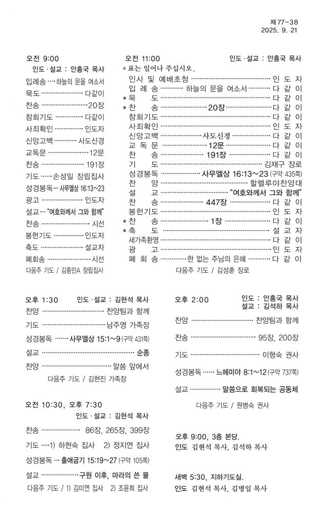 KakaoTalk_20250919_150550045.jpg