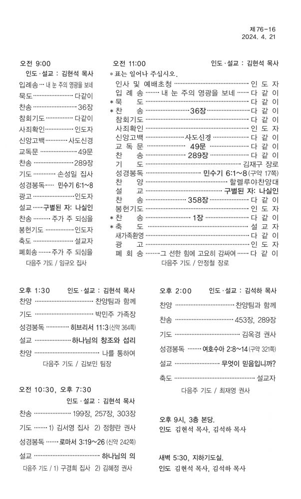 KakaoTalk_20240419_164835718.jpg
