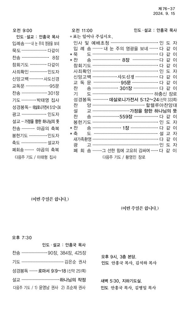 KakaoTalk_20240913_152202781.jpg