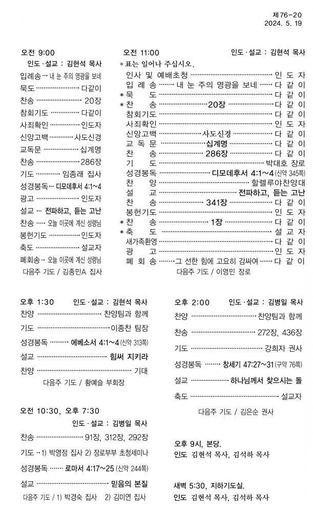 KakaoTalk_20240517_161135023.jpg