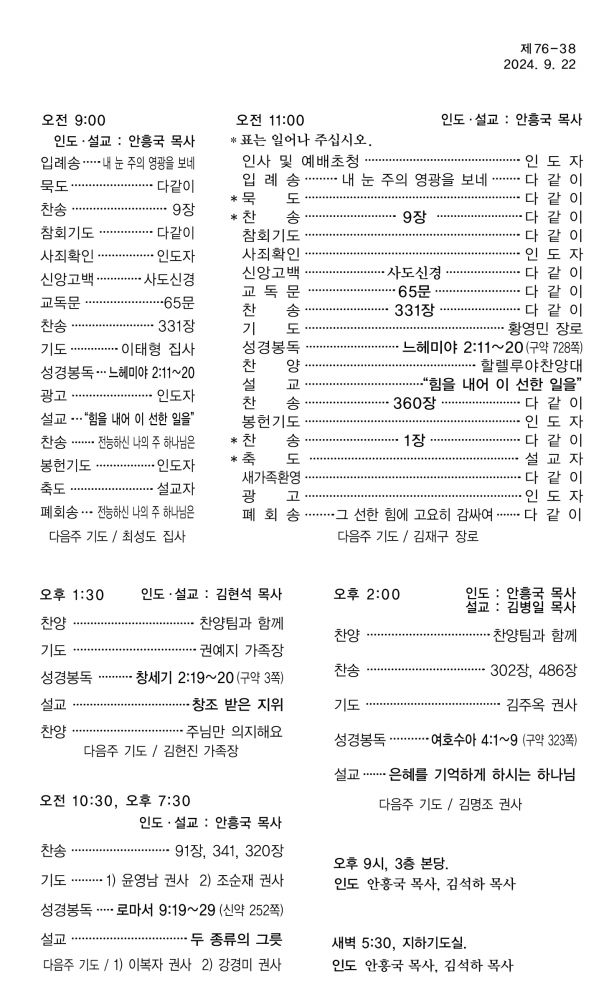 KakaoTalk_20240920_151203213.jpg
