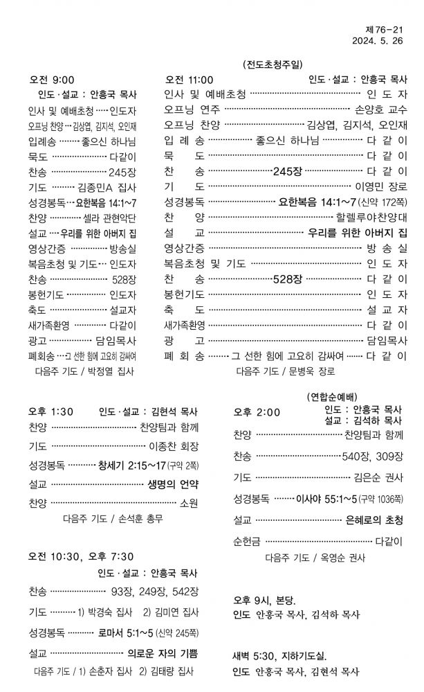 KakaoTalk_20240524_143339348.jpg