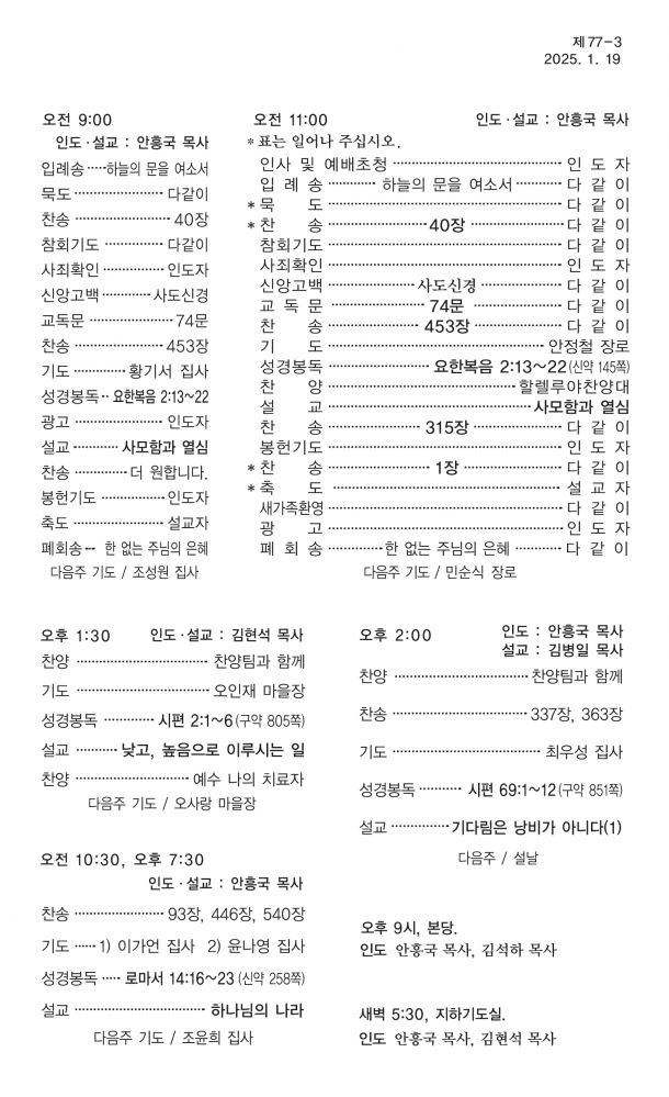 KakaoTalk_20250117_150000190.jpg
