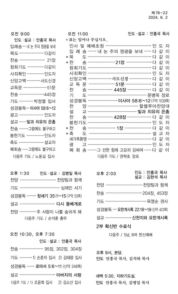 KakaoTalk_20240605_160153920.jpg