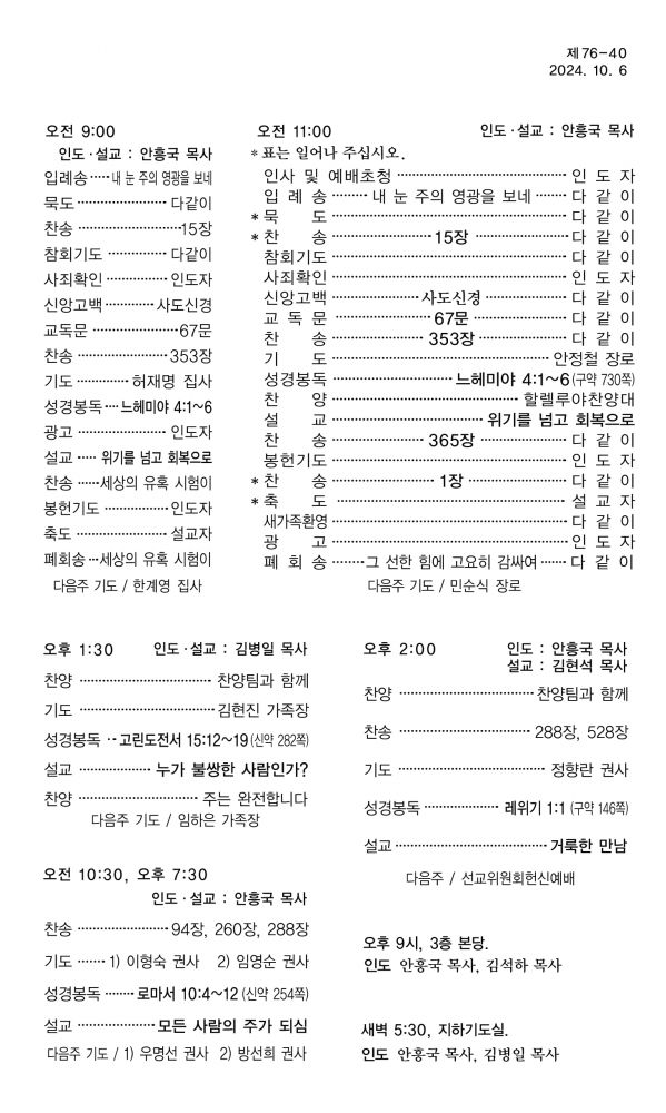 KakaoTalk_20241004_133514173.jpg