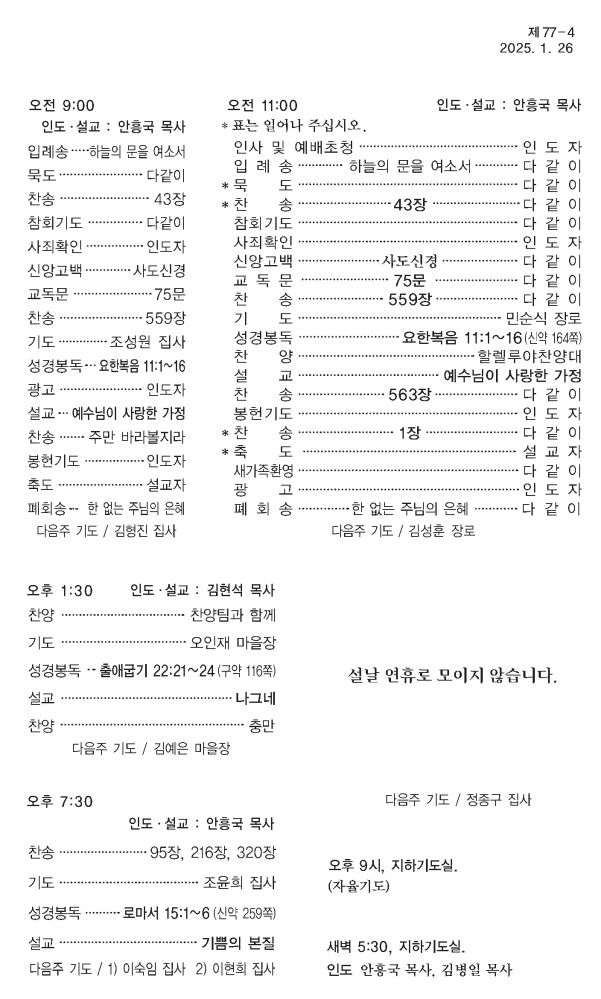 KakaoTalk_20250124_160909289.jpg