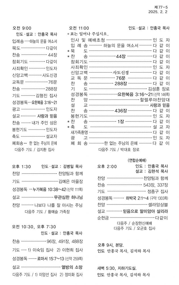 KakaoTalk_20250131_164245428.jpg
