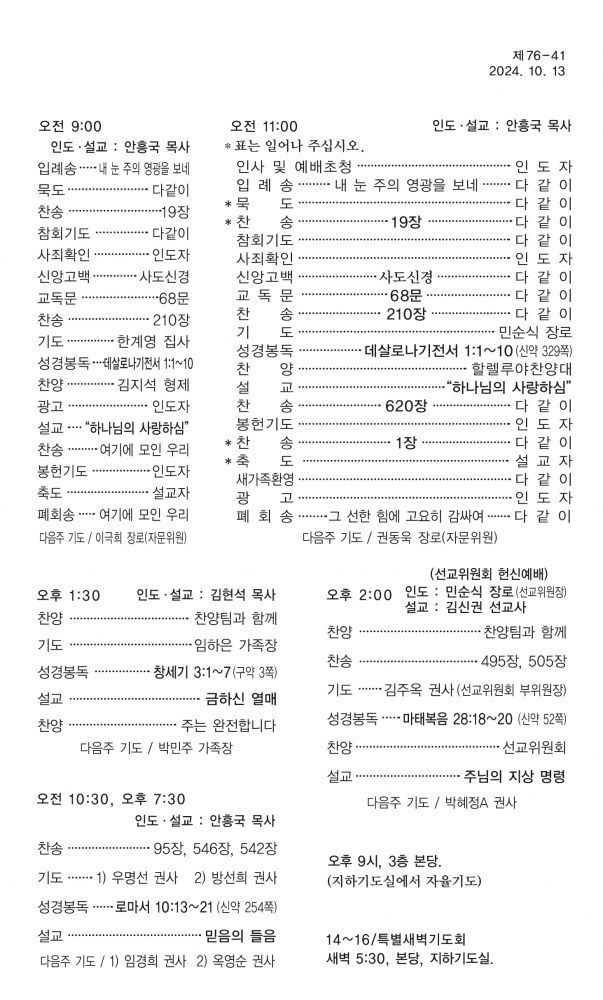 KakaoTalk_20241011_173819012.jpg