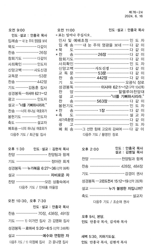 KakaoTalk_20240614_160143391.jpg