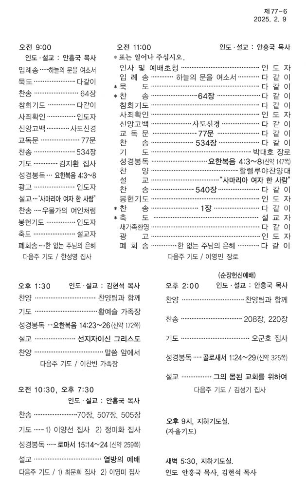 KakaoTalk_20250207_170822686.jpg