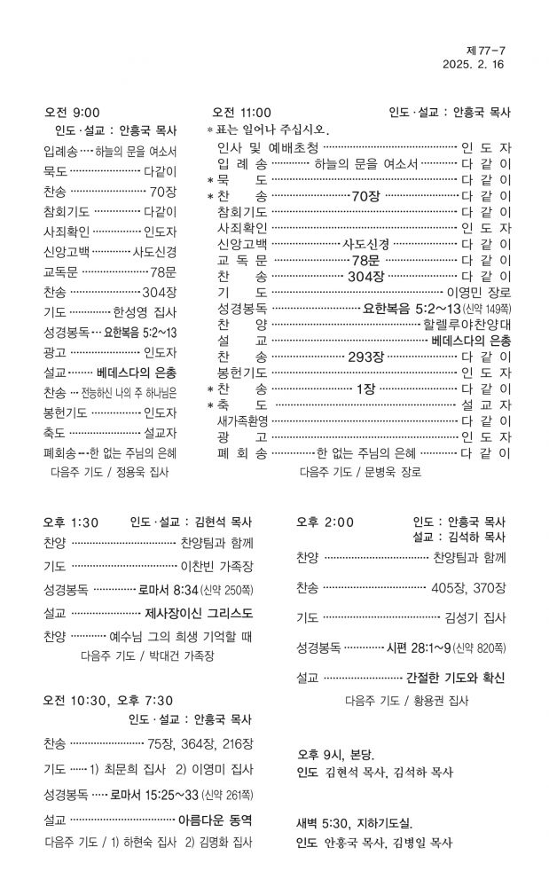 KakaoTalk_20250214_152903025.jpg