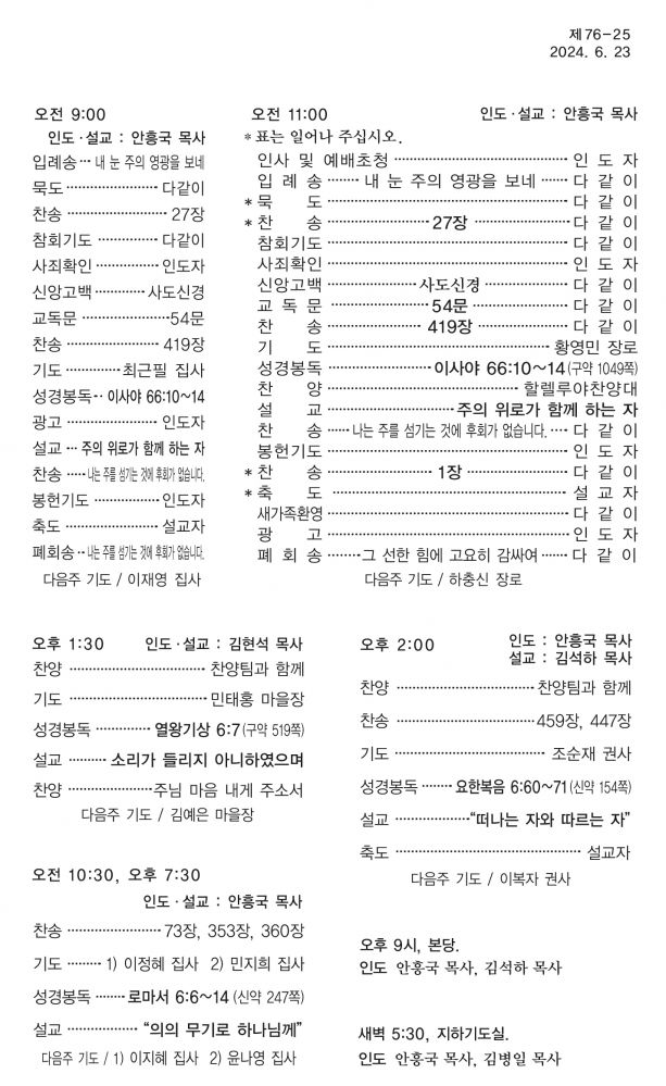 KakaoTalk_20240622_094021760.jpg