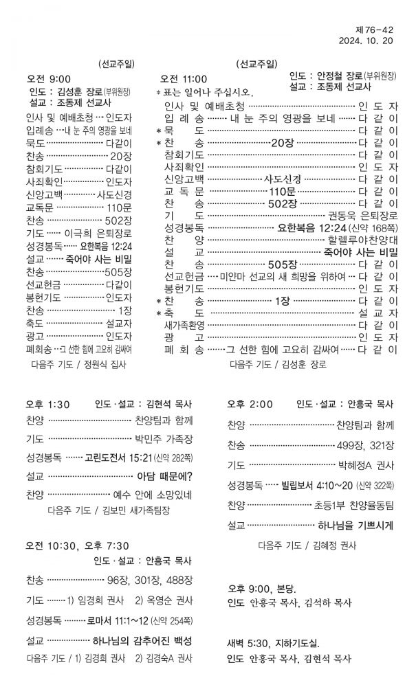 KakaoTalk_20241018_153117657.jpg