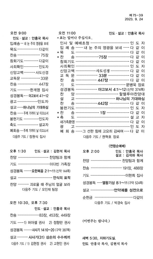 KakaoTalk_20231105_094553553.jpg