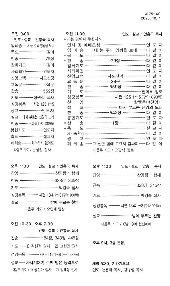 KakaoTalk_20231105_094636856.jpg