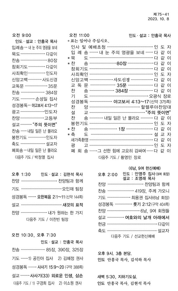 KakaoTalk_20231105_094745333.jpg