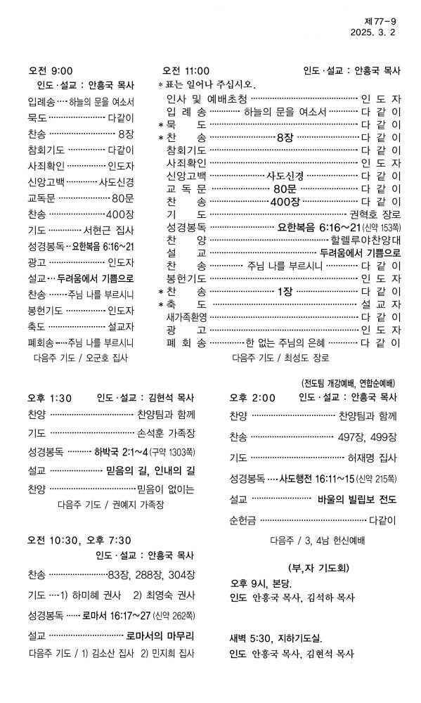 KakaoTalk_20250227_141423245.jpg