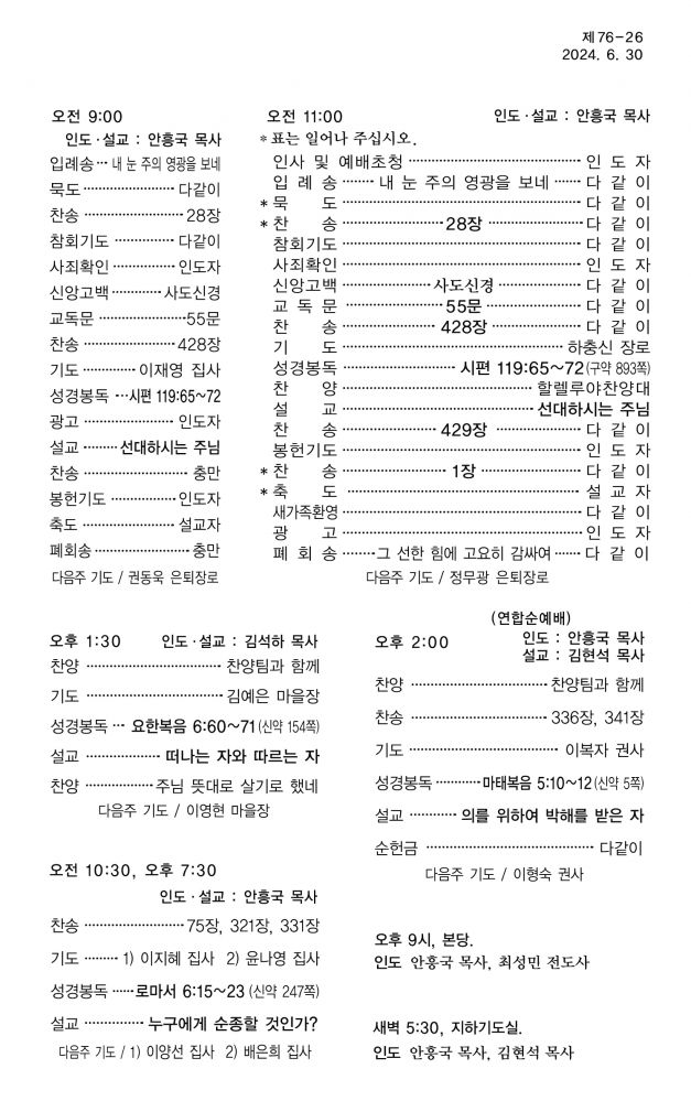 KakaoTalk_20240628_155022681.jpg