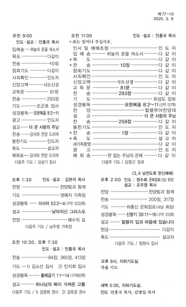KakaoTalk_20250307_151154882.jpg