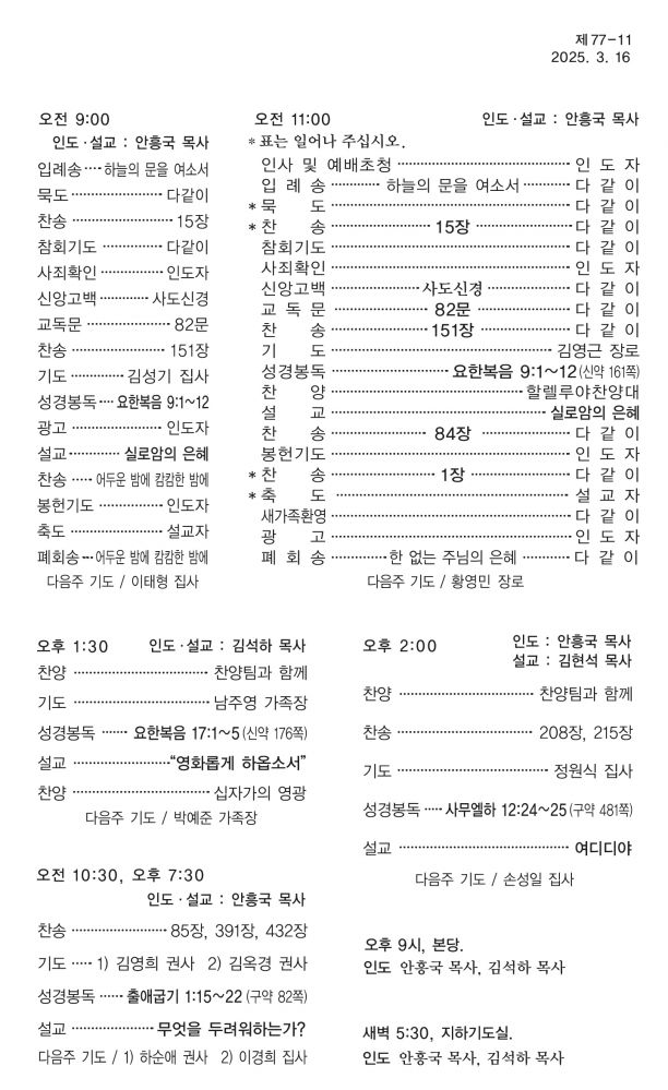KakaoTalk_20250314_155402673.jpg