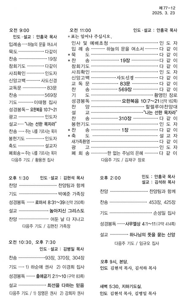 KakaoTalk_20250321_160738534.jpg