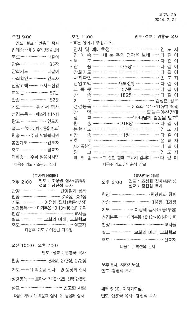 KakaoTalk_20240719_161946516.jpg