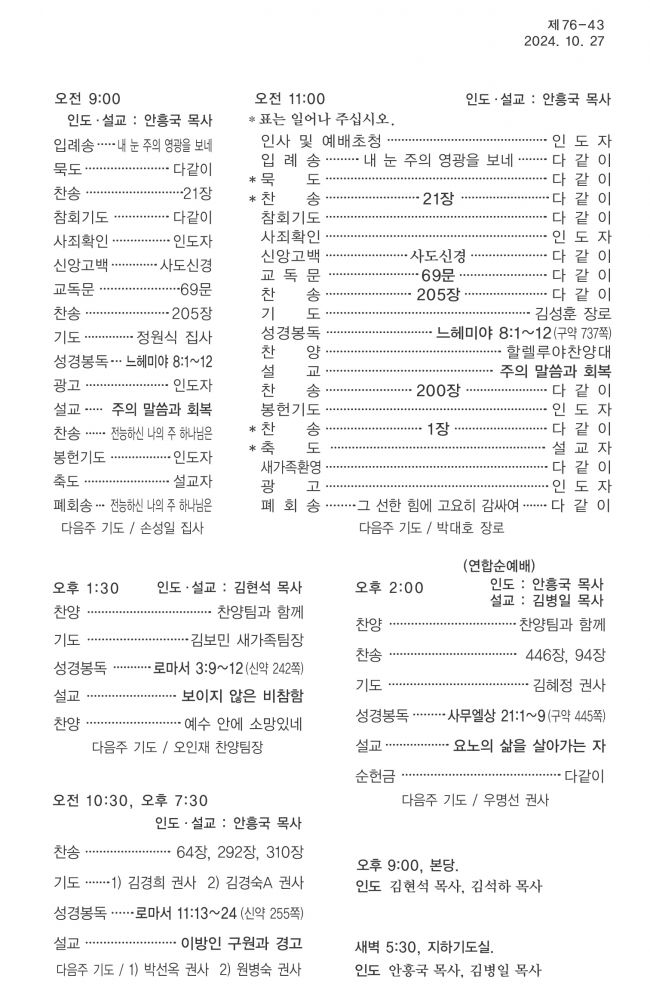 KakaoTalk_20241025_165509359.jpg