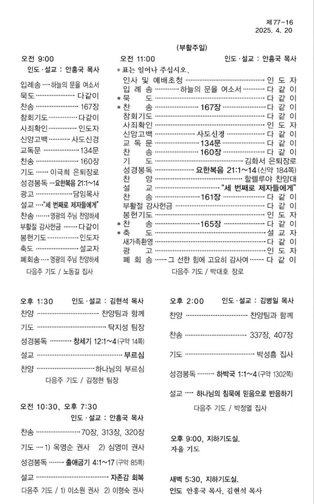 KakaoTalk_20250418_155154105_01.jpg