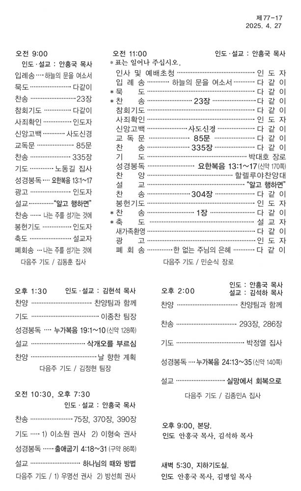 KakaoTalk_20250426_101137447.jpg