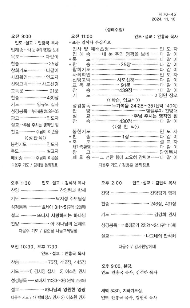 KakaoTalk_20241108_164142001.jpg