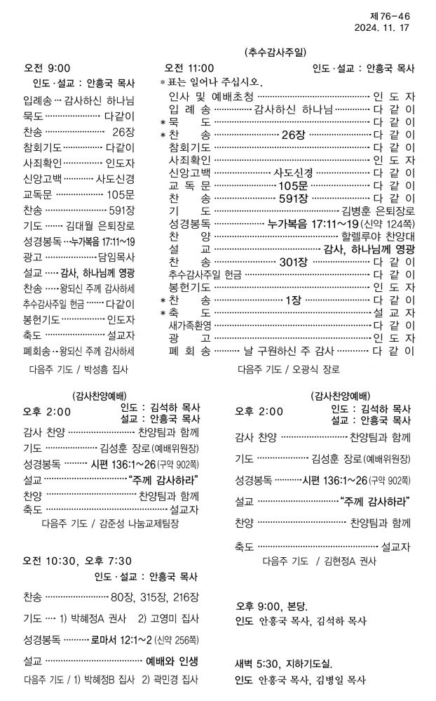 KakaoTalk_20241115_161816180.jpg