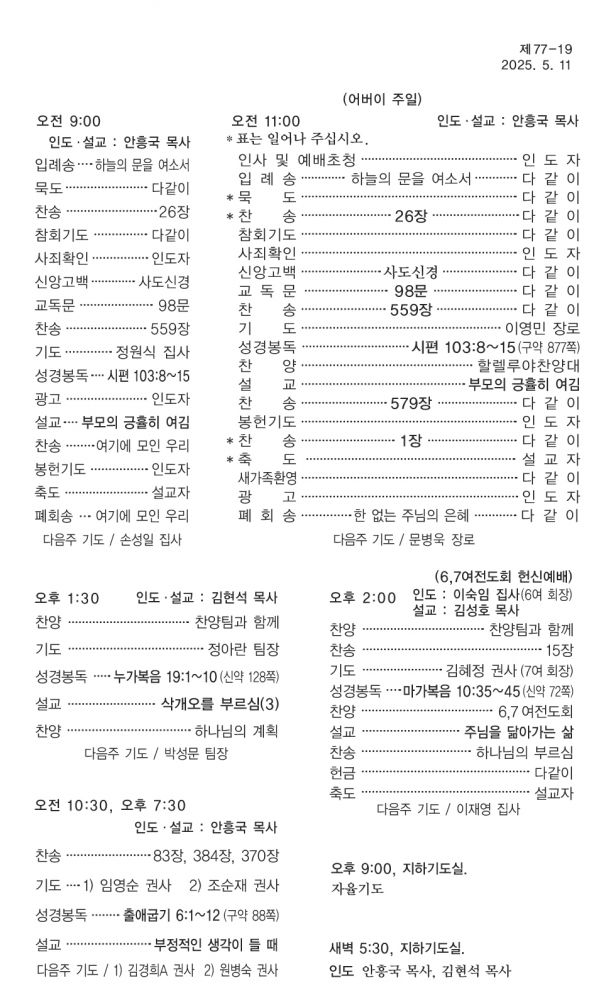 KakaoTalk_20250509_153221951.jpg